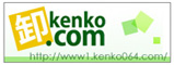 kenko.com